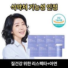 닥터에스더 리스펙타 질 유산균, 30정, 7개