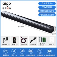 jblbar9.1