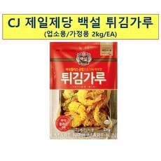 HS마트-백설 바식한 튀김 가루 2KgX6-HS마트, 좋습니다_!!, 좋습니다_!!