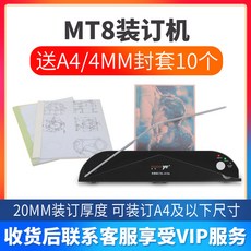 조지루시떡펀칭기