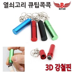러키구구