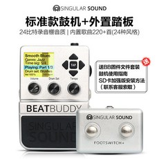 beatbuddy