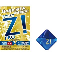 [로토] Z! PRO 12ml, 1cm, 일본 - zidooz9xpro