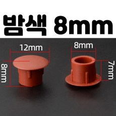 나사못마개