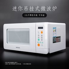 소형전자레인지15l