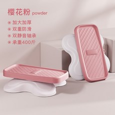 스테이쿨스탭퍼