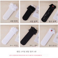 엘르발목여름스타킹