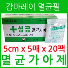상공양행 멸균거즈 3호 국내산 순면 100% 5cm 8cm 10cm 100개 드레싱, 1box, 100개입