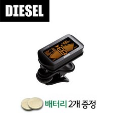 디젤튜너 T-27 Diesel 디젤T27 튜닝기 [수은지선물]