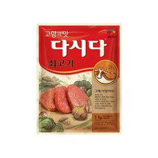 CJ제일제당 쇠고기...
