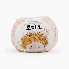 로미오실