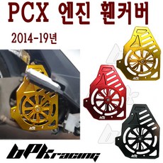 14라디에이터팬