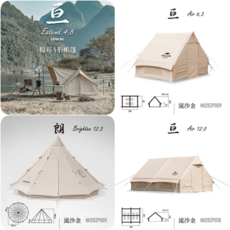 네이처하이크5.6