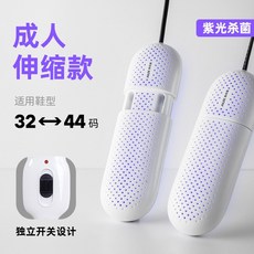 삼성가정용신발살균