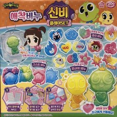 애착비누몰랑이