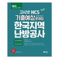 한국지역난방공사와함께하는2021마티네콘서트