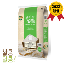 모동숲섬이름