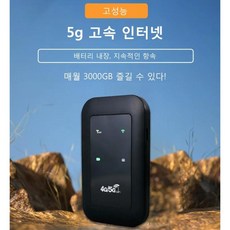 무선 휴대용 wifi 공유기 USB 무선랜카드 무선 인터넷 와이파이 수신기 USB 노트북 데스크탑 내장안테나, 휴대용 WiFi*2, :휴대용 WiFi*2