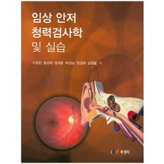 김영남객관식