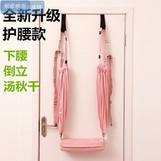 요가해먹 요가 해먹 공중 빈티지 안전 실내 후크 친피부 고정 통이넓은 미끄럼방지 고급, T04-3.0방석 올뉴 업그레이드 핑크-065-O10