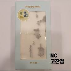 한스네이처손수건