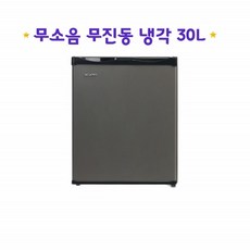 미니화장품와인냉장고