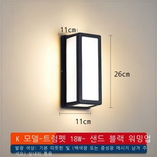 외부라인등