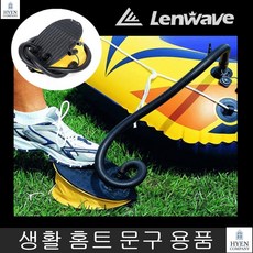 풍선욕조 다기능제품 물놀이용품 휴대편리 대용량펌프 휴대발펌프 축제 풍선침대