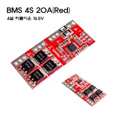 4S 20A PCM 리튬 이온 BMS 보호회로(Red) 16.8V, 1개