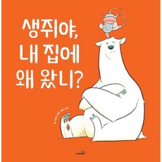내가있는미래에서(김소원단상집04