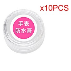 시계실리콘그리스