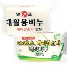 생리팬티세탁비누