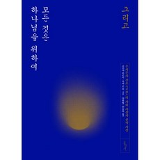 사회사상