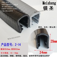 z14-24