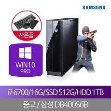 삼성컴퓨터i7