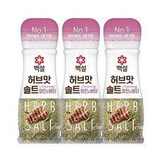 CJ제일제당 백설 허브맛솔트 와인앤버터 40g x3개, 3개