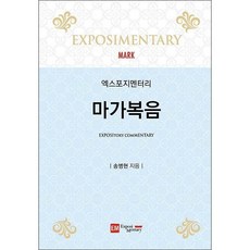 유리문이엠락브라켓