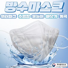 사우나멍석