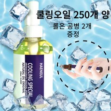 쿨링오일 아로마롤온 페퍼민트롤온 10ml, 쿨링오일 대용량 250ml