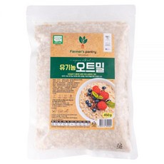 파머스팬트리