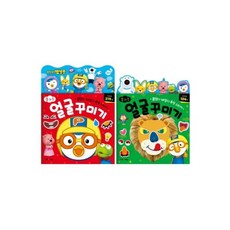 뽀로로얼굴포켓가방