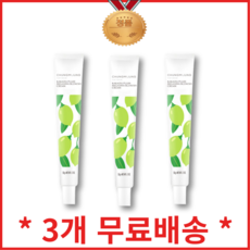 [3개무료배송구성] 최신정품 청미정 잡티크림 기미크림 50g 카카두플럼 승무원 임산부 크림,