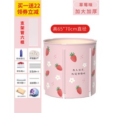 접이식 욕조 목욕통 어른은 목욕통을 접을 수 있는 어른 약용 목욕 어린이 목욕 목욕 가족 욕조 유물 목욕 통, 단일옵션, 딸기 라지 | 70| 구입 1 22를 제공합니다