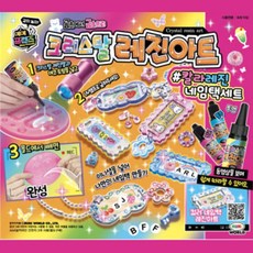 레진아트네임택