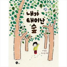 서울숲원데이클래스 TOP01