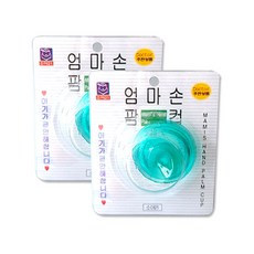 [세븐메디컬] 소아21 엄마손 팜컵 아기트림유도기 출산용품 중형, 2개