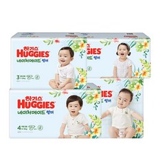 2022하기스물놀이
