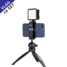 잇튜브 울란지 VLOG세트 유튜브 세트. MT-03 ST-02S W49LED 세트구성 보야 MM1 마이크 추가구성, VLOG 기본세트