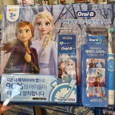 코스트코소자그쿠라모