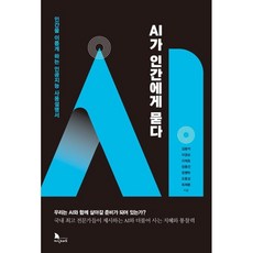 핸디랩영어학습기사용설명서